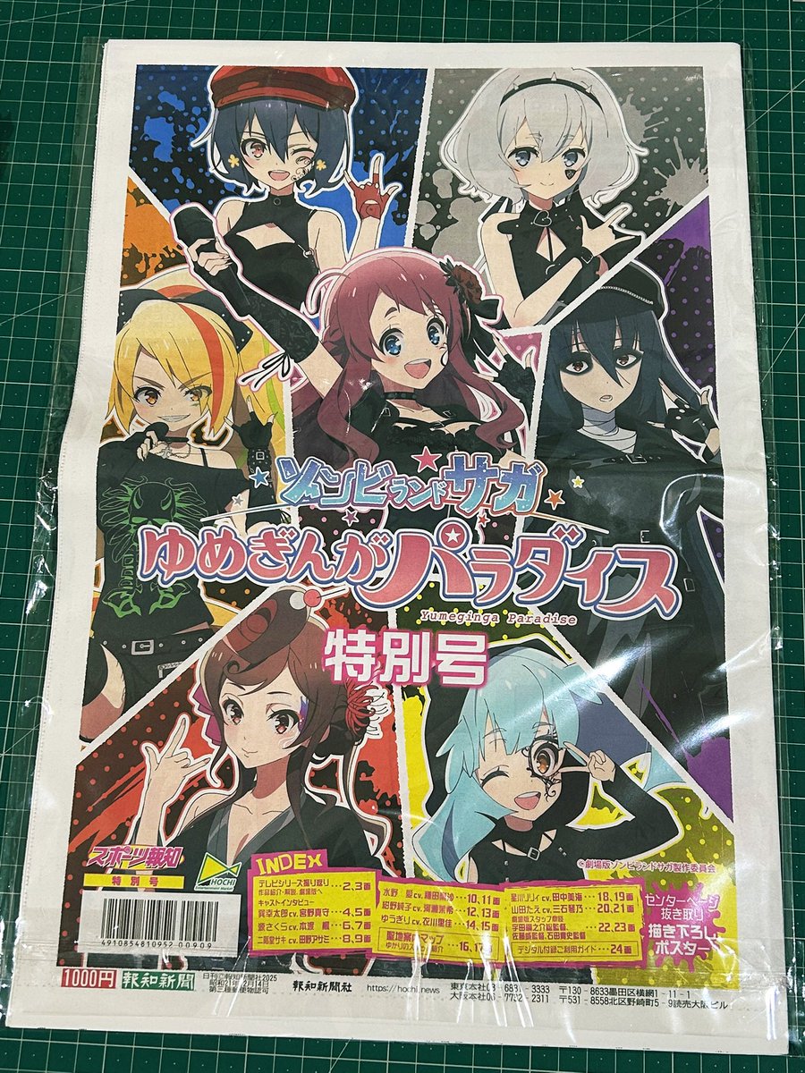 phoen428's tweet image. 轟音上映で観てきた◎