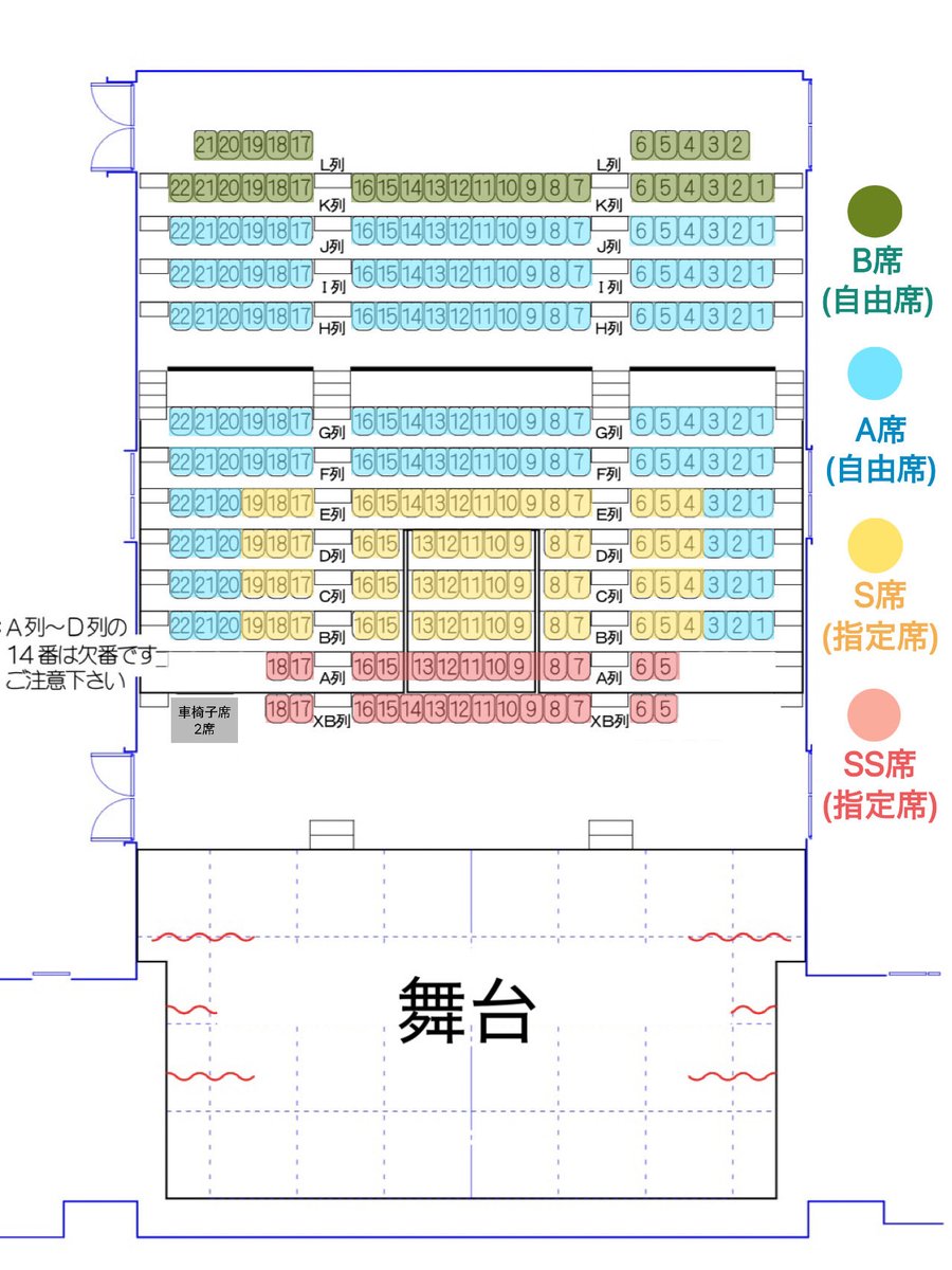 asuka__okuda's tweet photo. #真実の仮面
SS席ご予約スタート！！
演者の顔をしっかり見られる前2列のお席です！
SS席特典のアクキーもゲットしてね🎁
さあ盛り上がっていきましょー！！
 
🎫チケットご予約はこちら
https://t.co/waHEtU8JK9 https://t.co/mfH9ELkq5N