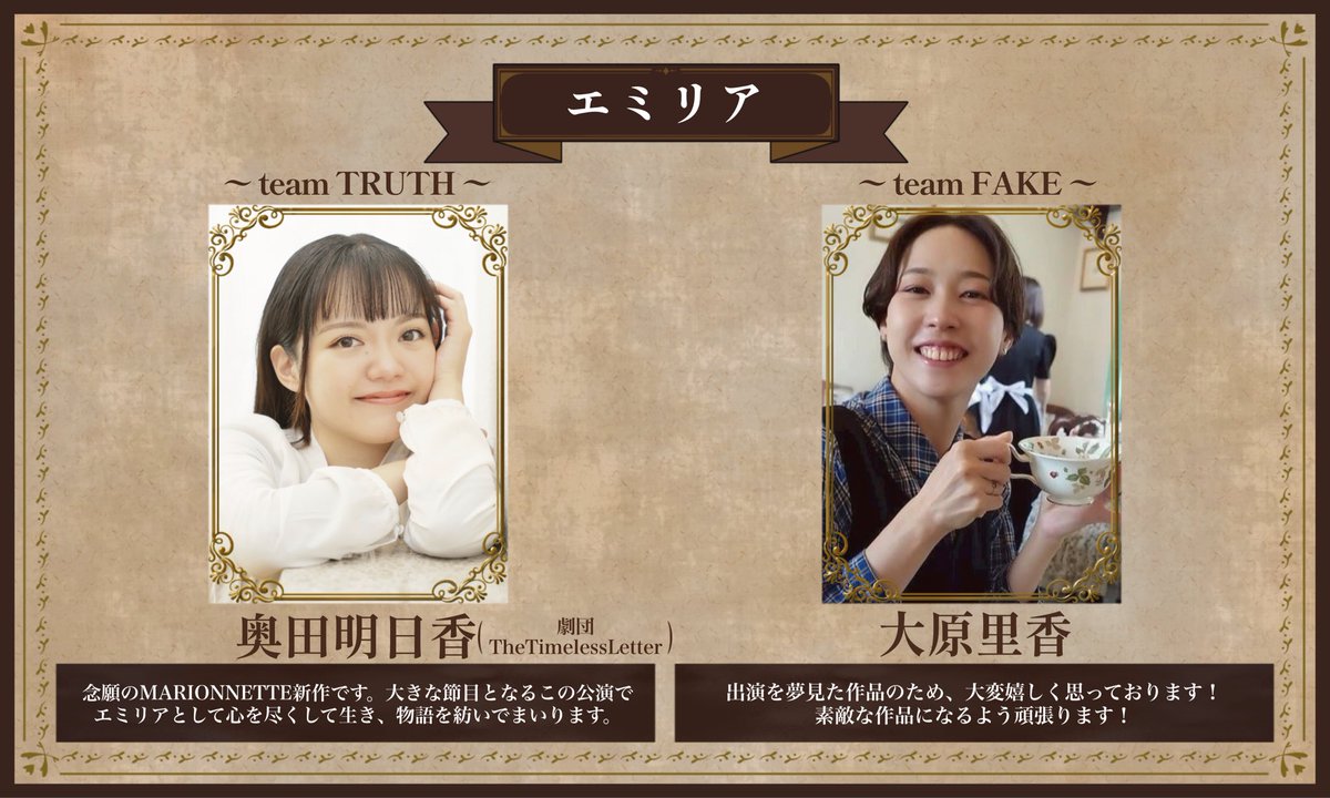asuka__okuda's tweet photo. #真実の仮面
SS席ご予約スタート！！
演者の顔をしっかり見られる前2列のお席です！
SS席特典のアクキーもゲットしてね🎁
さあ盛り上がっていきましょー！！
 
🎫チケットご予約はこちら
https://t.co/waHEtU8JK9 https://t.co/mfH9ELkq5N