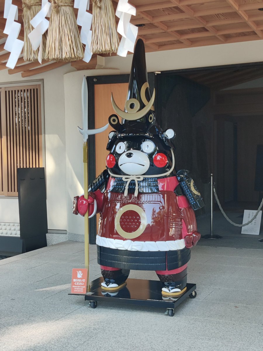 Absolutely loved the Kumamoto area. I'm definitely coming back here &lt;3