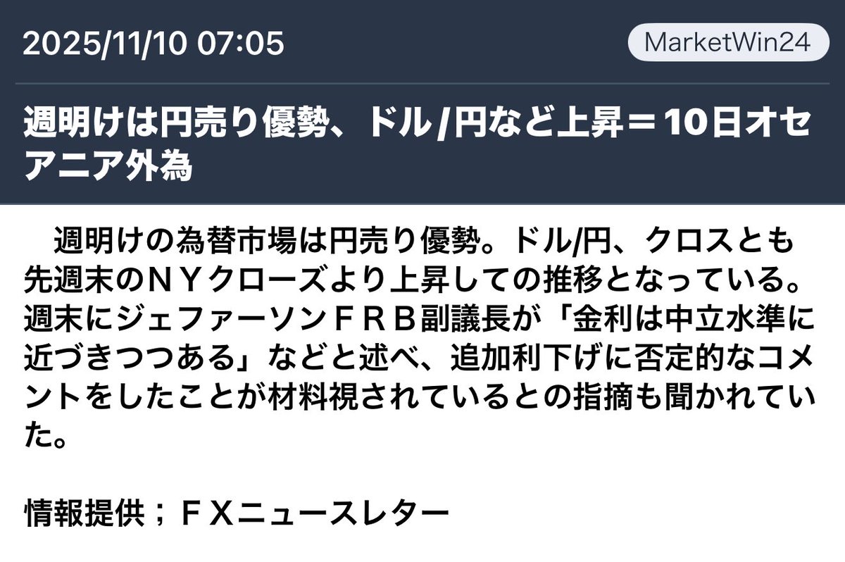 Kazu@FXと競馬と時々茶々 on X