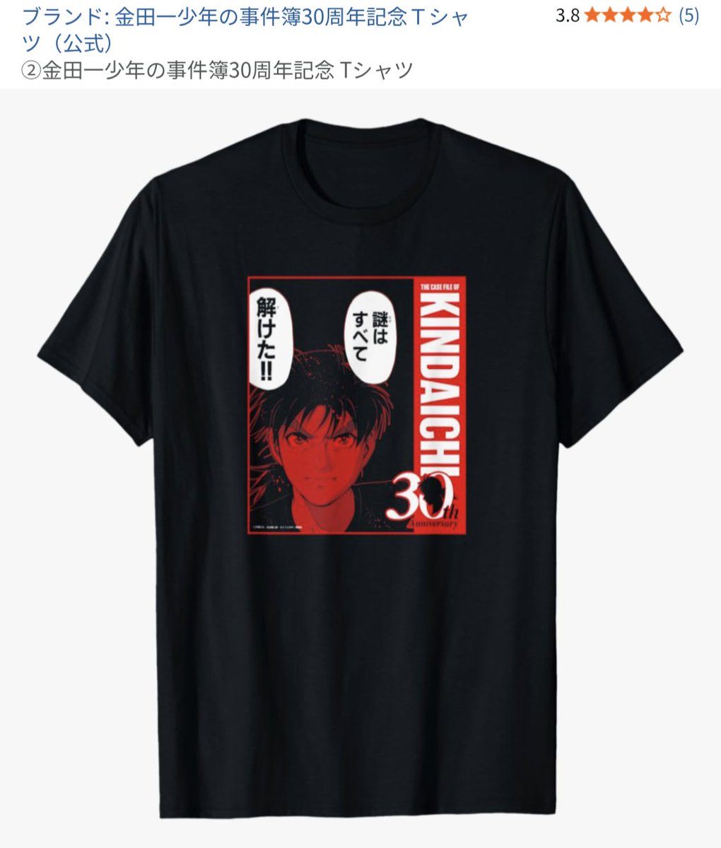 ererdn's tweet photo. 30周年記念グッズはこの辺かな
https://t.co/K6HBkidoy5 https://t.co/YD74RPOBKn