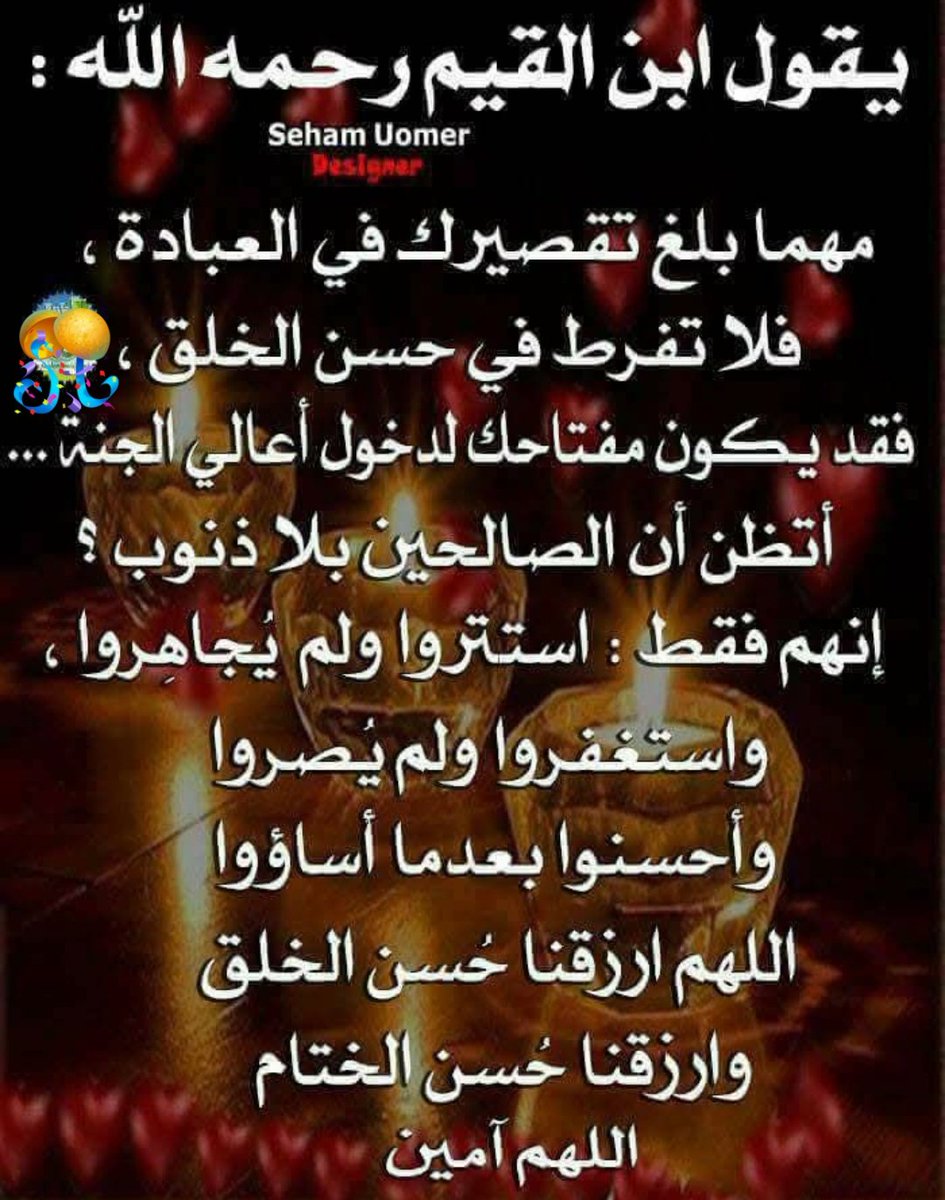 🏹🇦🇹 Gehan tweet media