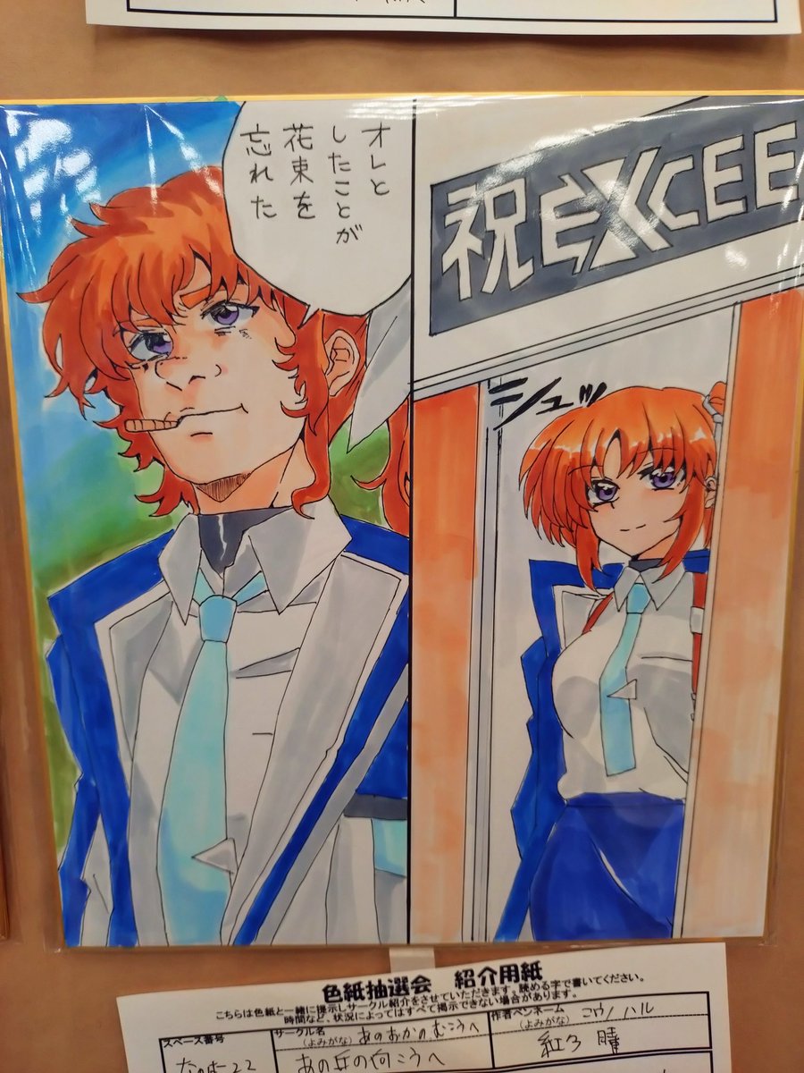 サカズキ🍡🌸🎀🍡🎀🐙🐰🍄🌿🐳🐱💙🌟🤖🍙 💚🐈💛🌨⛄️ on X