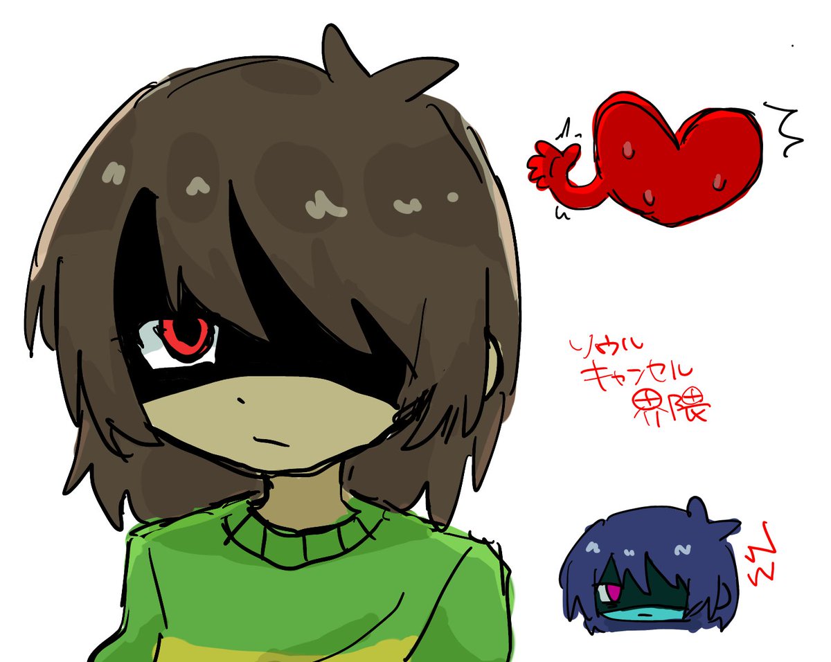 るるページ る² (@irururu______) / Posts / X