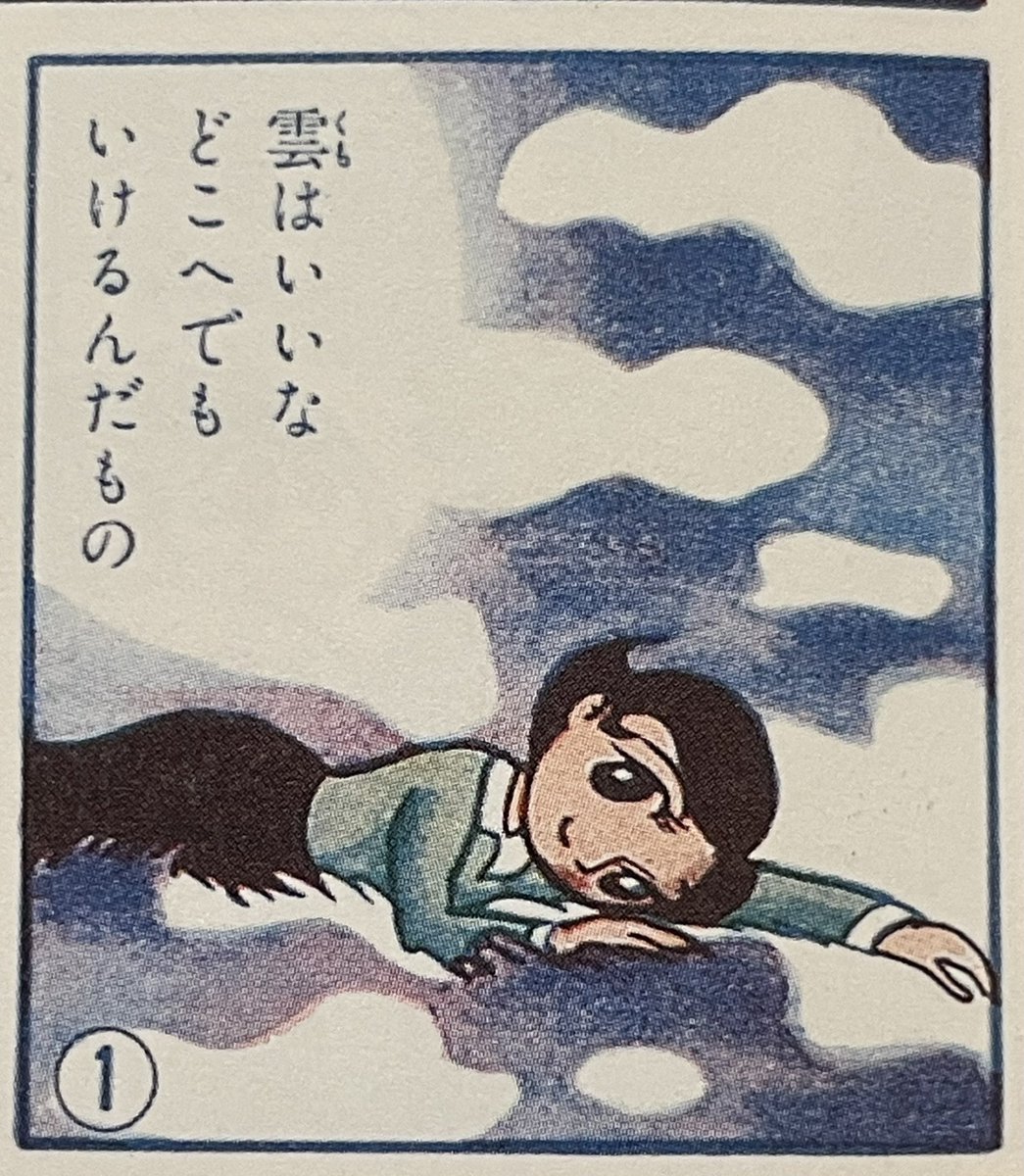 すいめいアン(はくしきの) on X