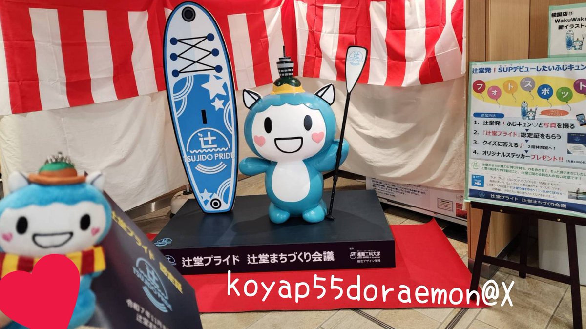 ユキ⚾🇯🇵🧡 on X