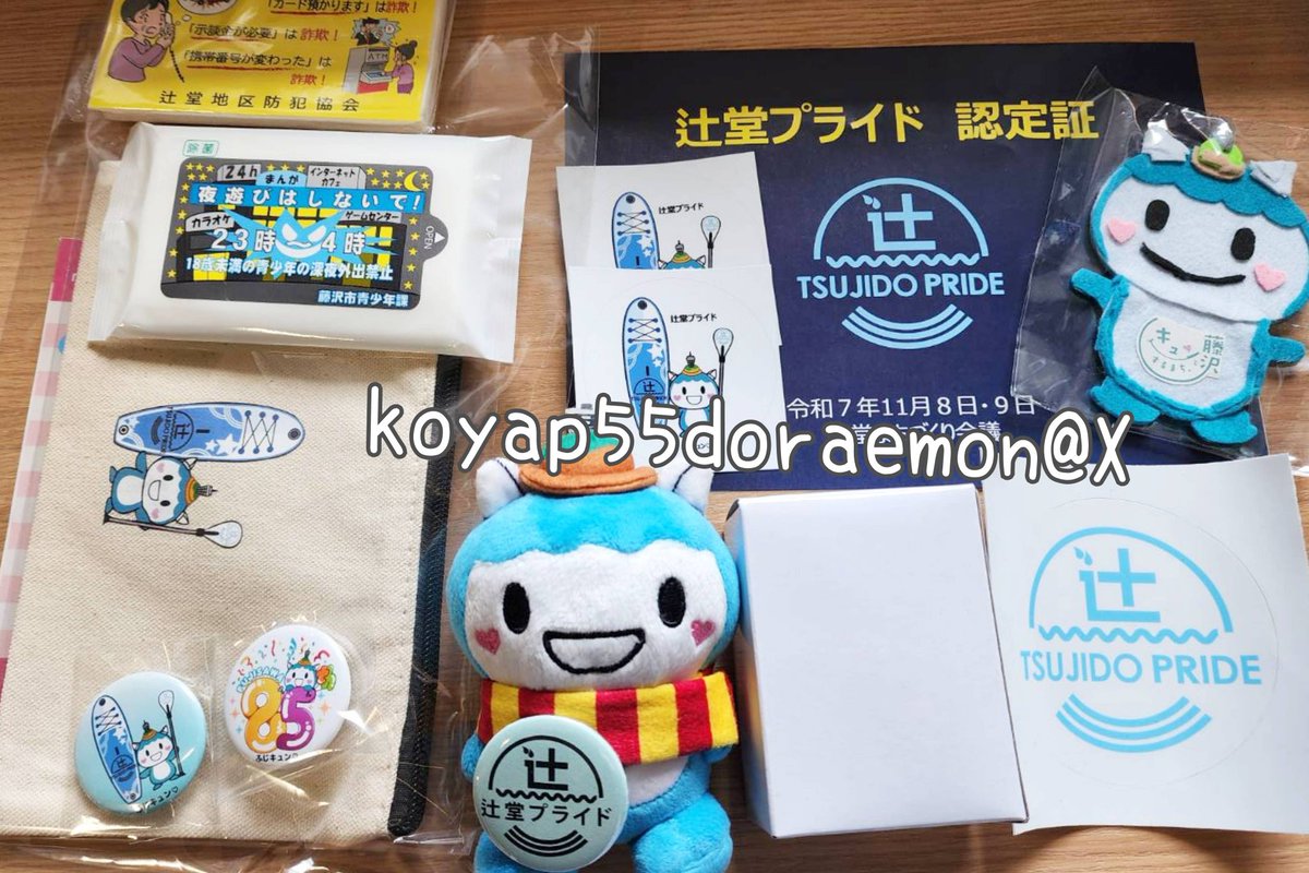 ユキ⚾🇯🇵🧡 on X