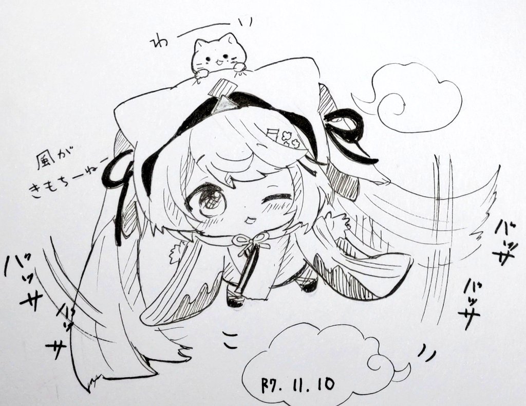 空飛ぶタンチョウちゃん🥰

#初音ミク