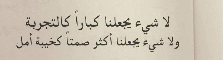 نُور : (@anouckb12) on Twitter photo 