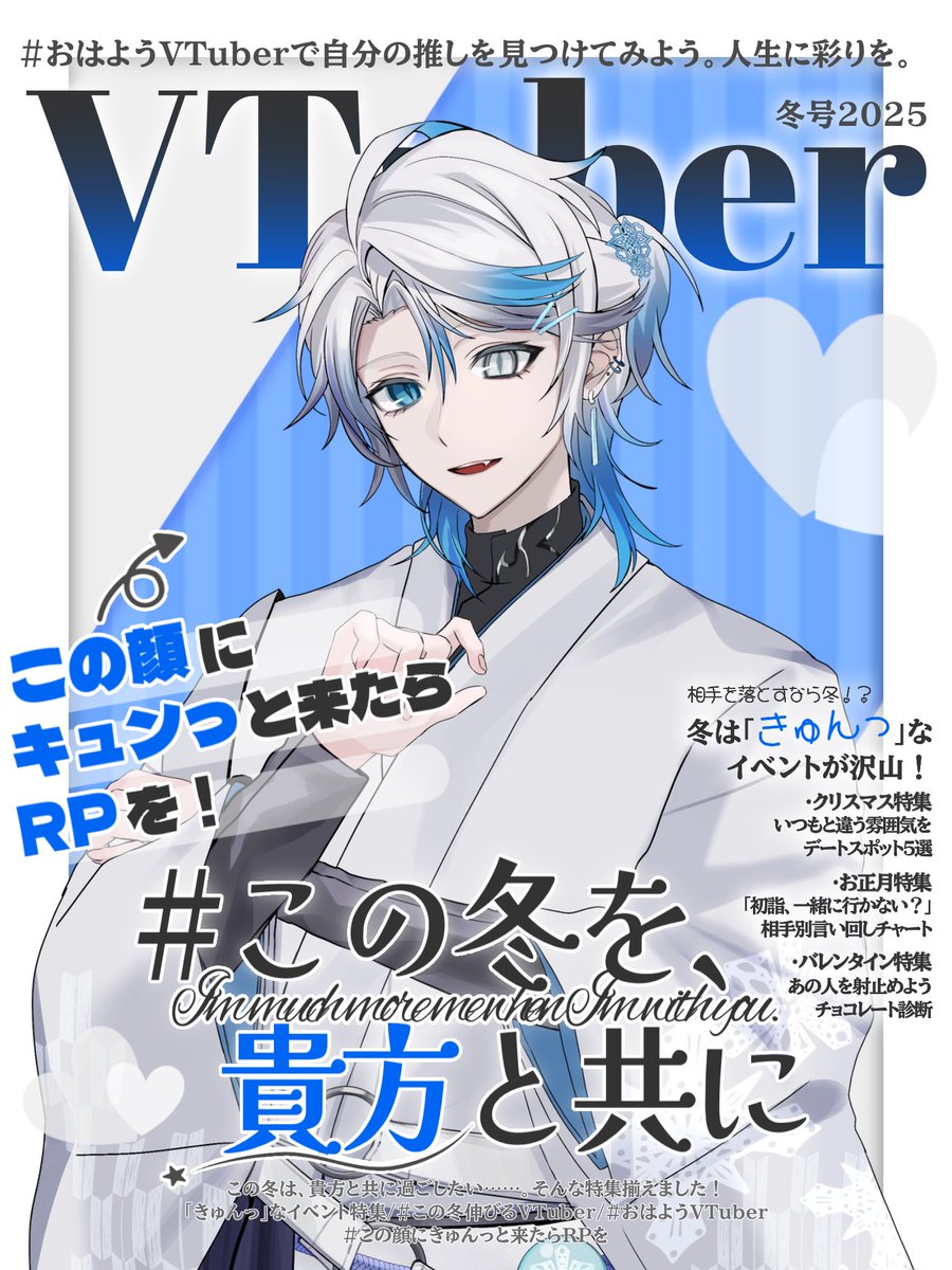 雪乃瀬 漣@11月19日デビュー😊 on X