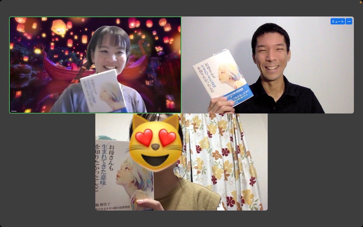 岸本真吾＠人類がワクワクでひとつになるその日を夢みて