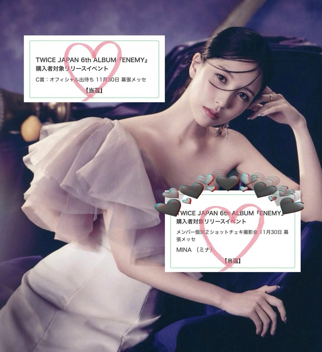 当選数27名 ミナ 直筆サイン入り チェキ TWICE ENEMY TWICEミナ直筆