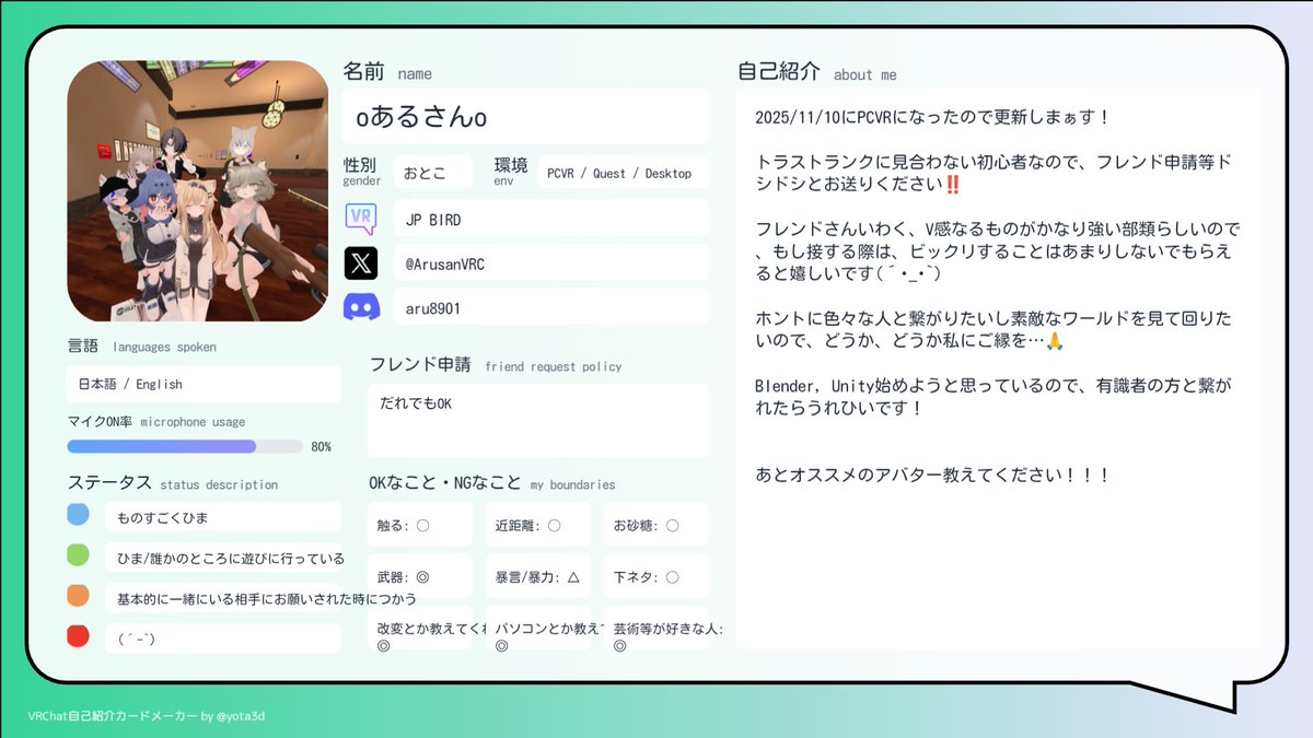 ある tweet media