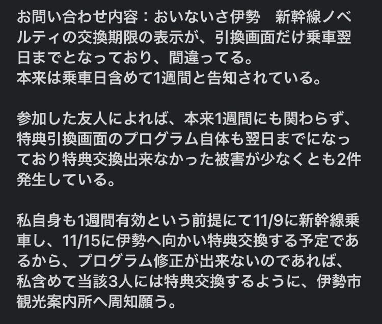 でわ🐰🍅😴 on X