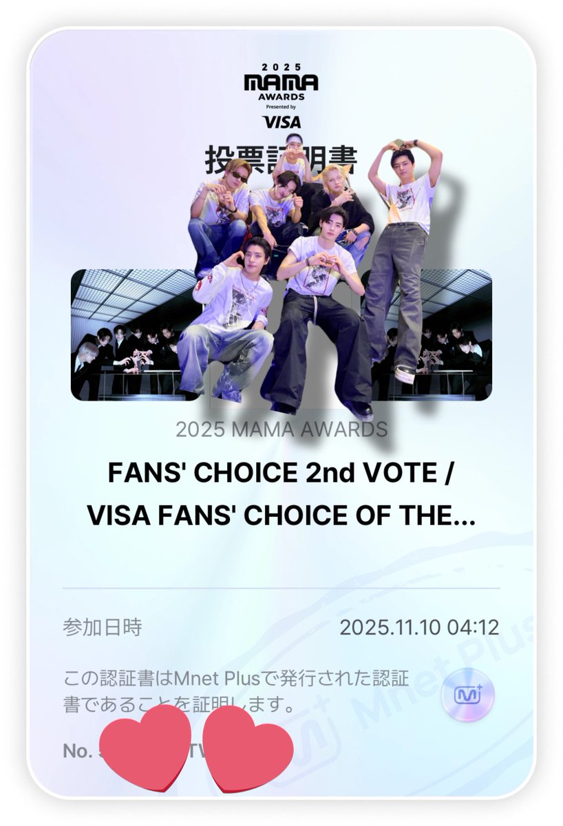 EN_12120624's tweet image. ENGENE〜！！！🔥🔥🔥🔥
今日が投票最終日だよ〜！！📢📢📢

🏆FANS&apos; CHOICE 2nd VOTE
🏆VISA FANS&apos; CHOICE OF THE YEAR

リツイでも1票になるよ👍✨
#ENHYPEN に🏆を😭😭😭✨！！

🔥🔥今年こそ絶対大賞！！✊🔥🔥

#2025MAMAVOTE