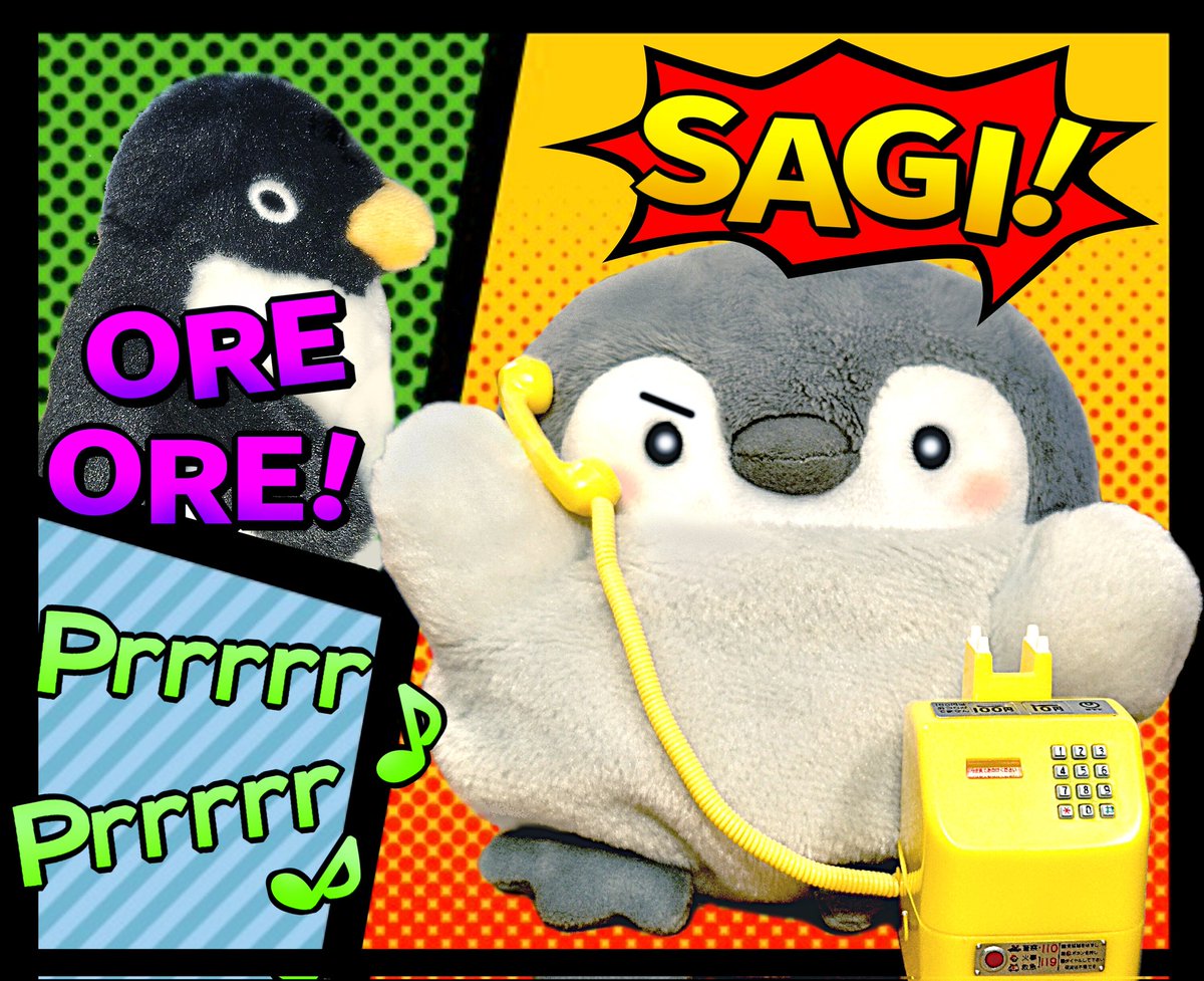 WxAxcs's tweet image. 「もしもし  くったりでしゅ」
「ヨォ、オレオレ」
「こりは！さぎでしゅ〜〜💢」
くったりがアデリーさんに電話したのだが😅
#コウペンちゃん   #くったりすと