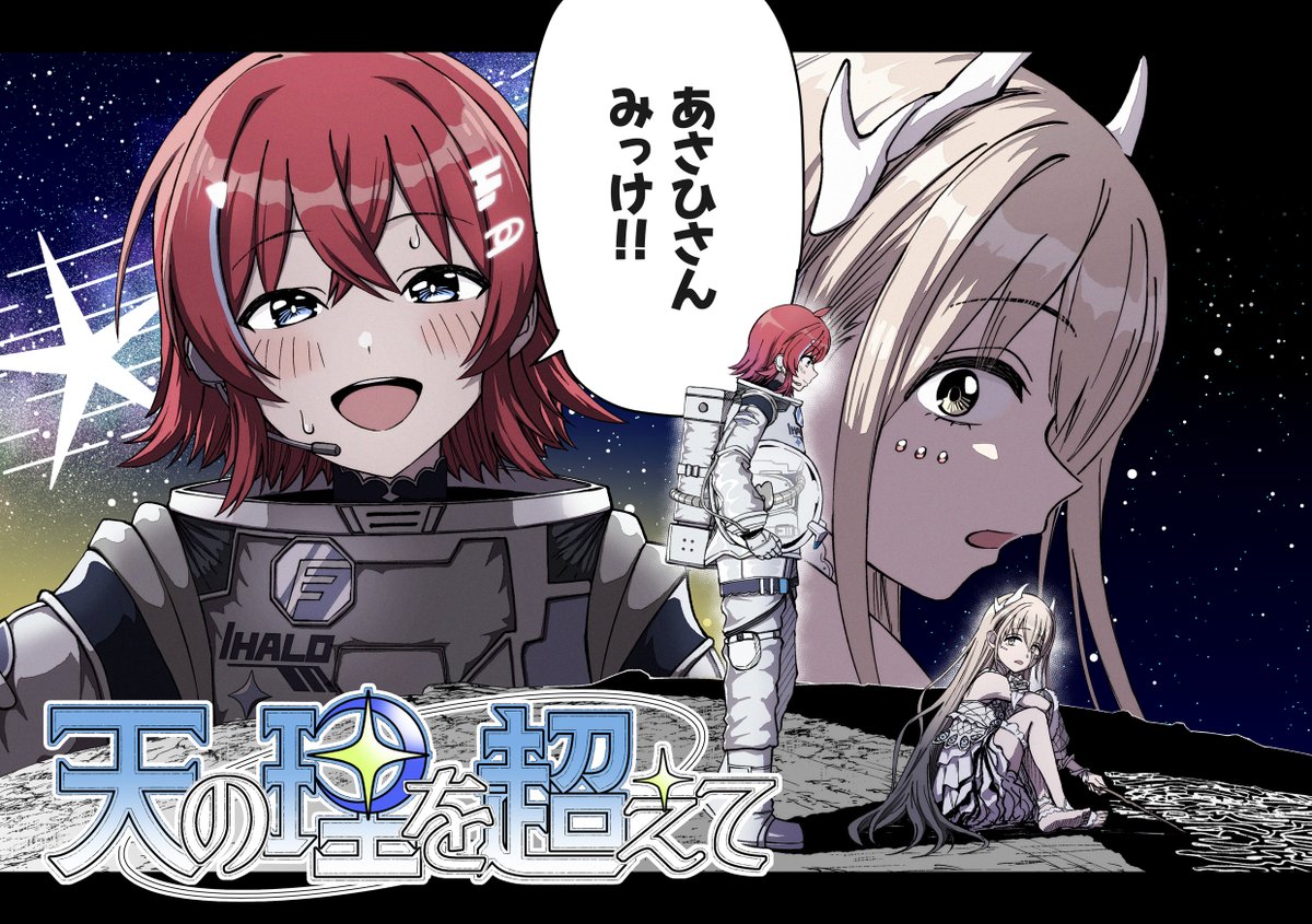 マロ (@EDxZ6o45Hpz9UTa) / Posts / X