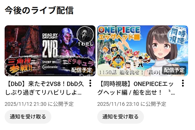 桜之月まい💮 on X