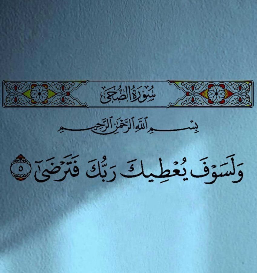 #اقرب__الناس_لقلبك

وليش نقربهم من قلوبنا نبي قرب الله مانبي قربهم 
هم من بعيد احسن🤍💞