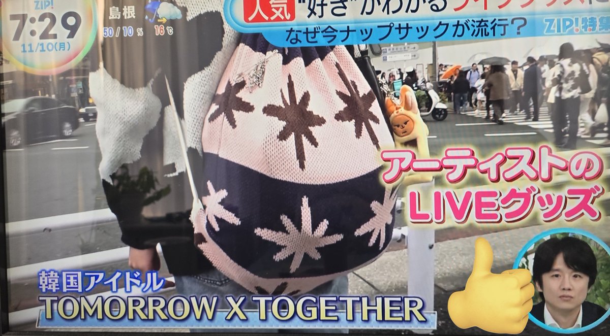 macaron_primoa's tweet photo. Cant'stopが流れ出したと思ったら!!!
#2025MAMAVOTE
#tomorrowxtogether https://t.co/Q86lvDGHfP