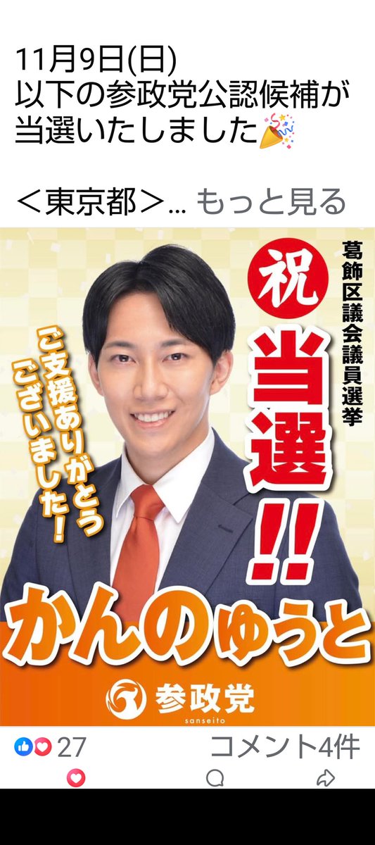 都築（鈴木）裕美 鈴木裕美☀🍀♥🌻 on X