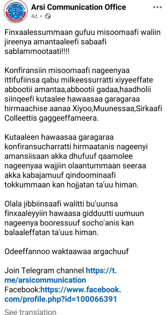 AdebabayMedia's tweet photo. Day 13: 
No Solution to the Ongoing Violence Against Orthodox Christians in East Arsi, Oromia, Ethiopia
===
By Father Ephrem Eshete Ephrem (@EphremKesis)
Date: November 9, 2025
Location: East Arsi, Oromia Region, Ethiopia
=====
Reports continue to emerge of ongoing attacks targeting Orthodox Christians in the East Arsi Zone and surrounding areas of the Oromia Region.

** Although incidents of religiously motivated violence against the Orthodox Christians have reportedly occurred for years, national attention intensified following the October 28, 2025 (Tikimt 18, 2018 E.C.) report released by Mahbere Kidusan Media, which brought renewed focus to the crisis.
++++
Public Outcry Over Continued Violence
======
Faith leaders, human rights advocates, and members of the public have expressed deep concern about the lack of response from both federal and regional authorities: “Why are you silent while Christians are being massacred? The world is watching,” one statement read, echoing the growing frustration among communities affected by the attacks.

Government Silence and Alleged Media Suppression
======
As of this report, neither the Federal Government of Ethiopia nor the Oromia Regional Administration has issued an official statement addressing the ongoing situation.

Authorities have not taken visible steps to stop the violence or to investigate the reported killings.

Furthermore, certain local media outlets broadcasting in Afan Oromo have spread false reports suggesting the region is peaceful, allegedly as part of efforts to downplay or conceal the ongoing crisis. (Screenshots are attached)

Calls for Investigation and Accountability
======
Religious organizations, civil society groups, and human rights observers must call on the Ethiopian government to:
- Launch a full and transparent investigation into the reported killings.
- Ensure protection for all citizens regardless of faith.
- Hold accountable those responsible for the attacks and for spreading misinformation.
- Allow accurate reporting on the situation.

Conclusion
======
The situation in East Arsi remains tense. As reports of continued violence persist, the demand for decisive government action grows louder. We warn the government that its silence and inaction could deepen divisions, prolong suffering, and erode public trust in national and regional leadership.
===
Please share on your social media sites.
@USEmbassyAddis
@StateDept