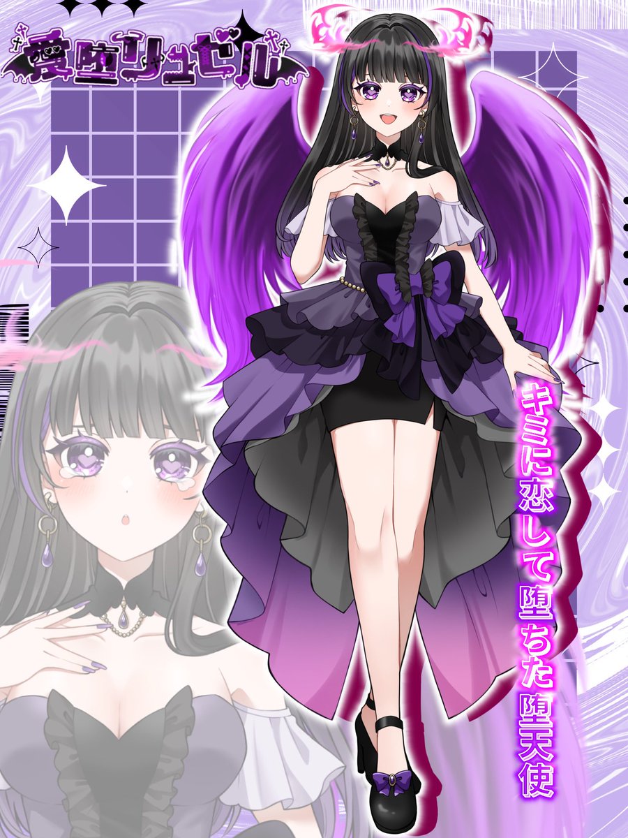 アスマ︎︎︎︎ ♀(依頼状況は固定ﾂｲｰﾄへ🌸) (@asumaaa250) / Posts / X