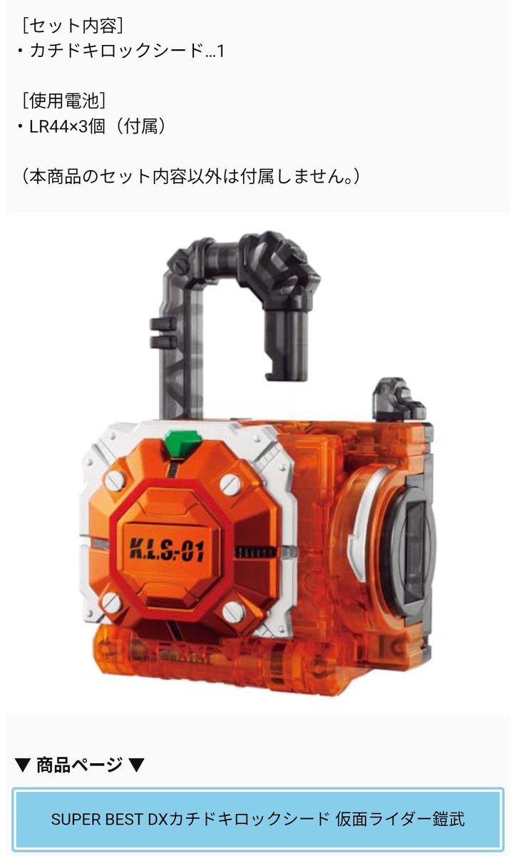 ショウタロス on X