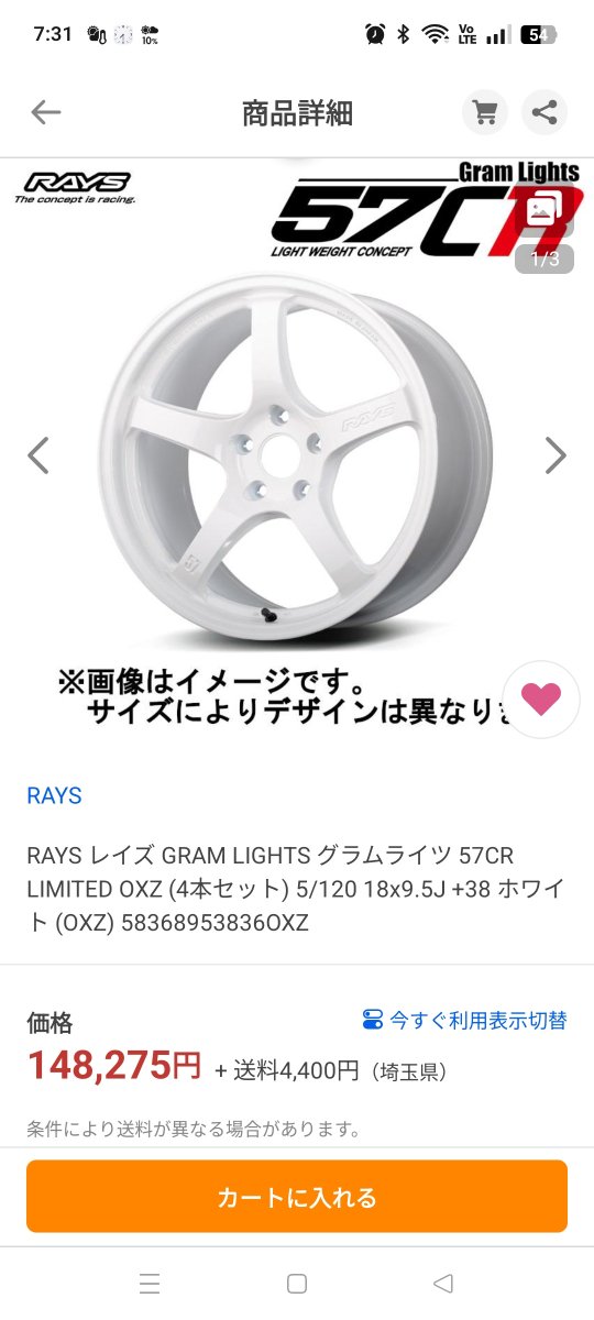 あるひとページ ㈲ｶﾜﾃｯｸ on X