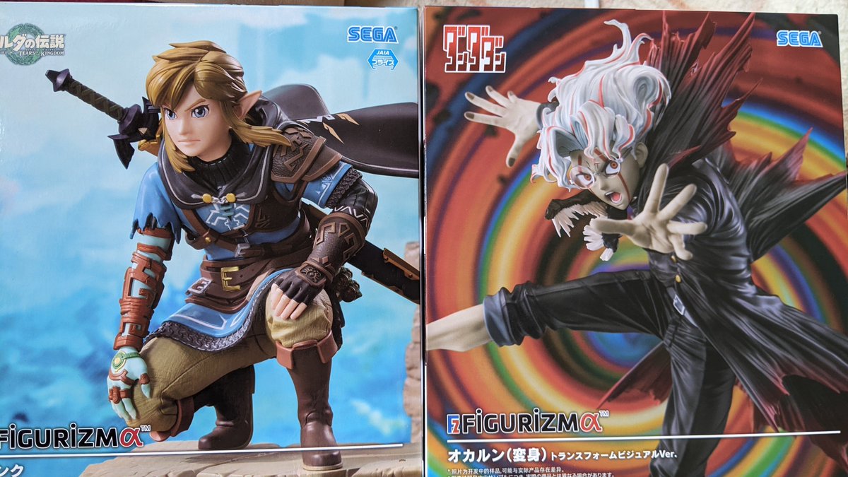 m_o_f_u__'s tweet image. 皆様おはござ(*´Д｀)
地震が多いですが地震の地域のフォロワーさん達大丈夫ですか？
ほんとに気をつけてくださいね！
今日もぼちぼち頑張ろう( ˘ω˘)ｽﾔｧ
#プライズフィギュア
最近取ったフィギュア
グランディスタ　サボ
お父さ……くまさん
オカルンはリンクと同じ大きさの箱でした！