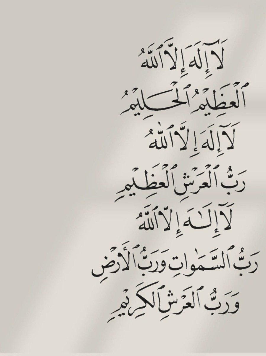 أذكار - 🌧️🌿 tweet media