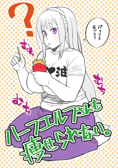 今日は アメリカンフライドポテトの日 ですって 