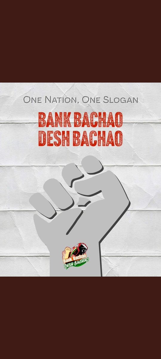 RajuPal18965490's tweet image. #StopPrivatization_SaveNation
#SavePSBs