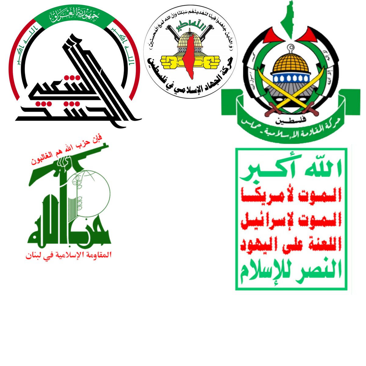 اسمعوا ني زين انا بدي ارفع الشعار  وانشالله  مايقومو بقفل حسابي