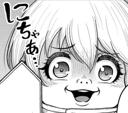 ねずみの初恋読みながらこんな顔してる 