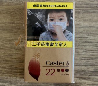 caster 6 cigarettes LVCK_FIJI Caster 6 !!