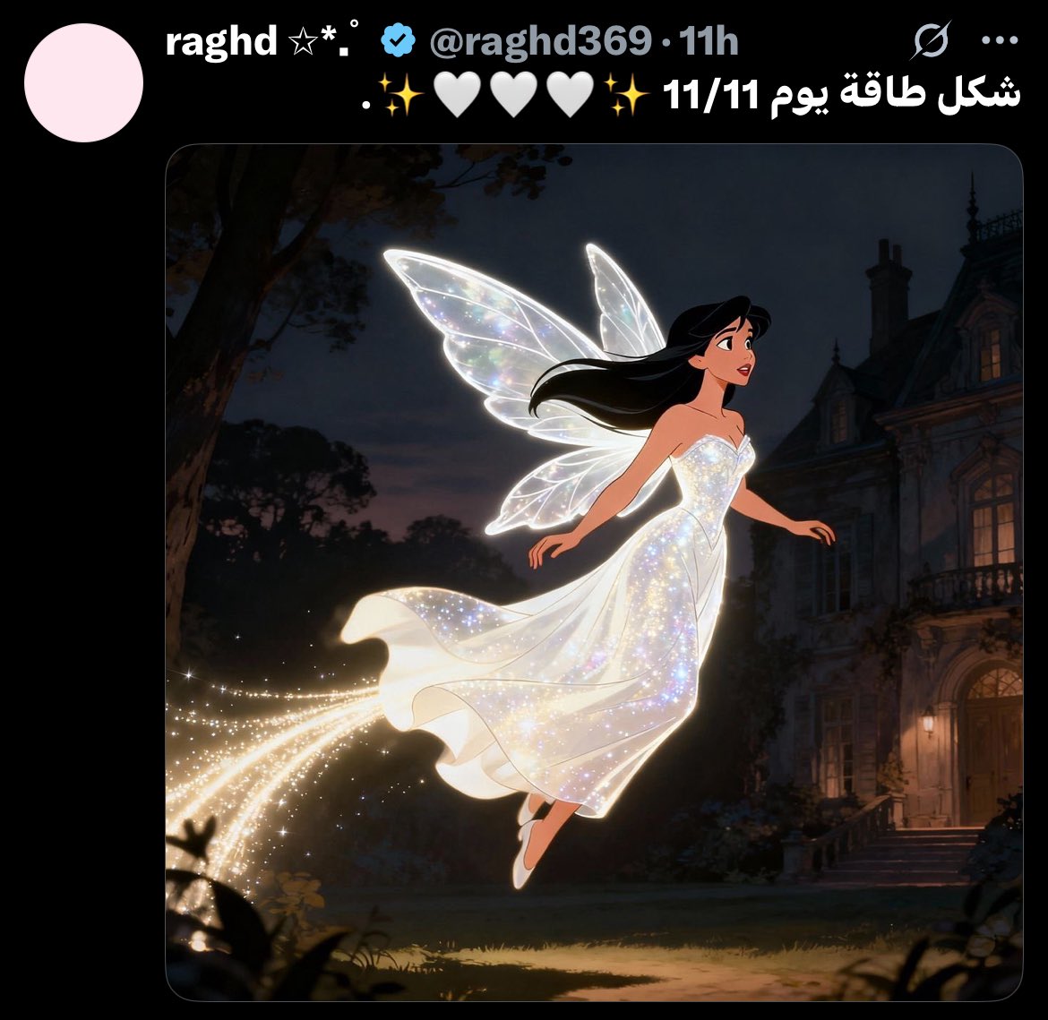 marwajt's tweet photo. @1_salma94 @raghd369 هذا التناغم أحلى https://t.co/K91LQfqMq6