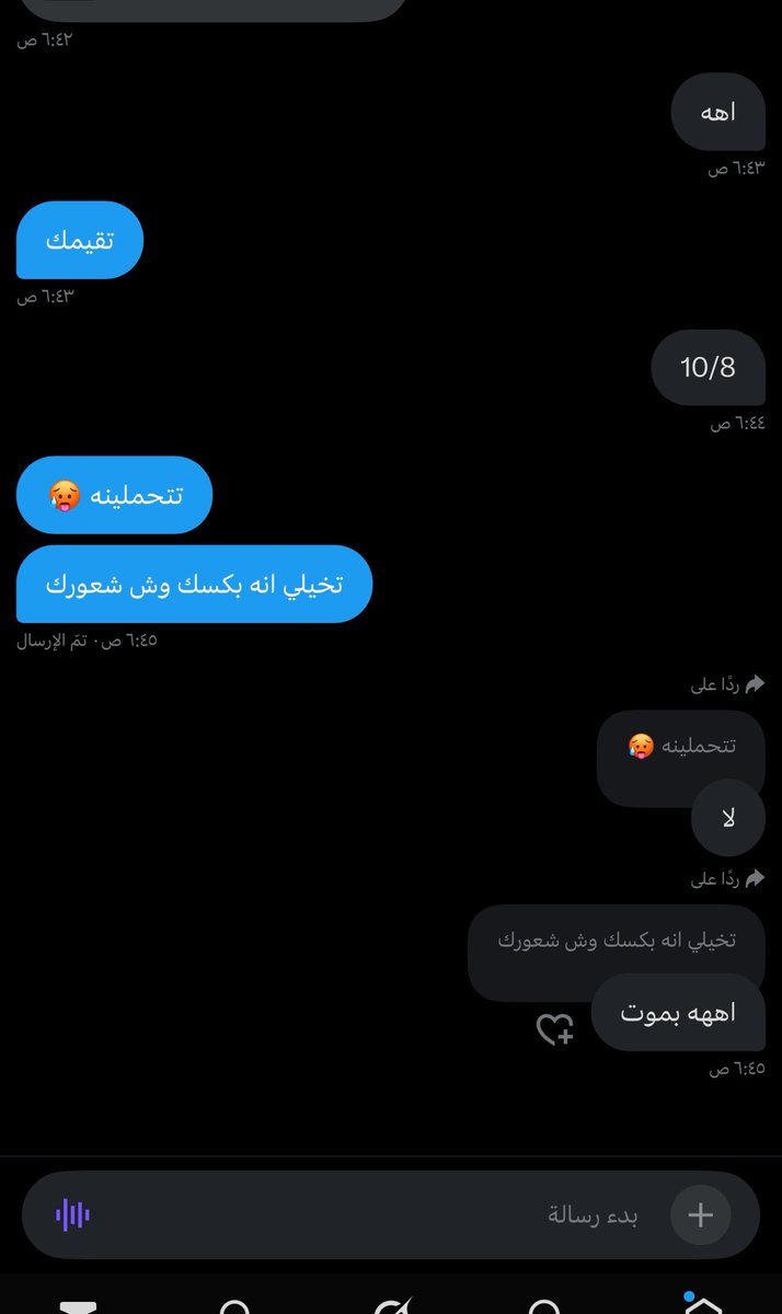 1735_ksa's tweet photo. مين يشوف نفسه بيتحمله خاص https://t.co/booiYhsRPi