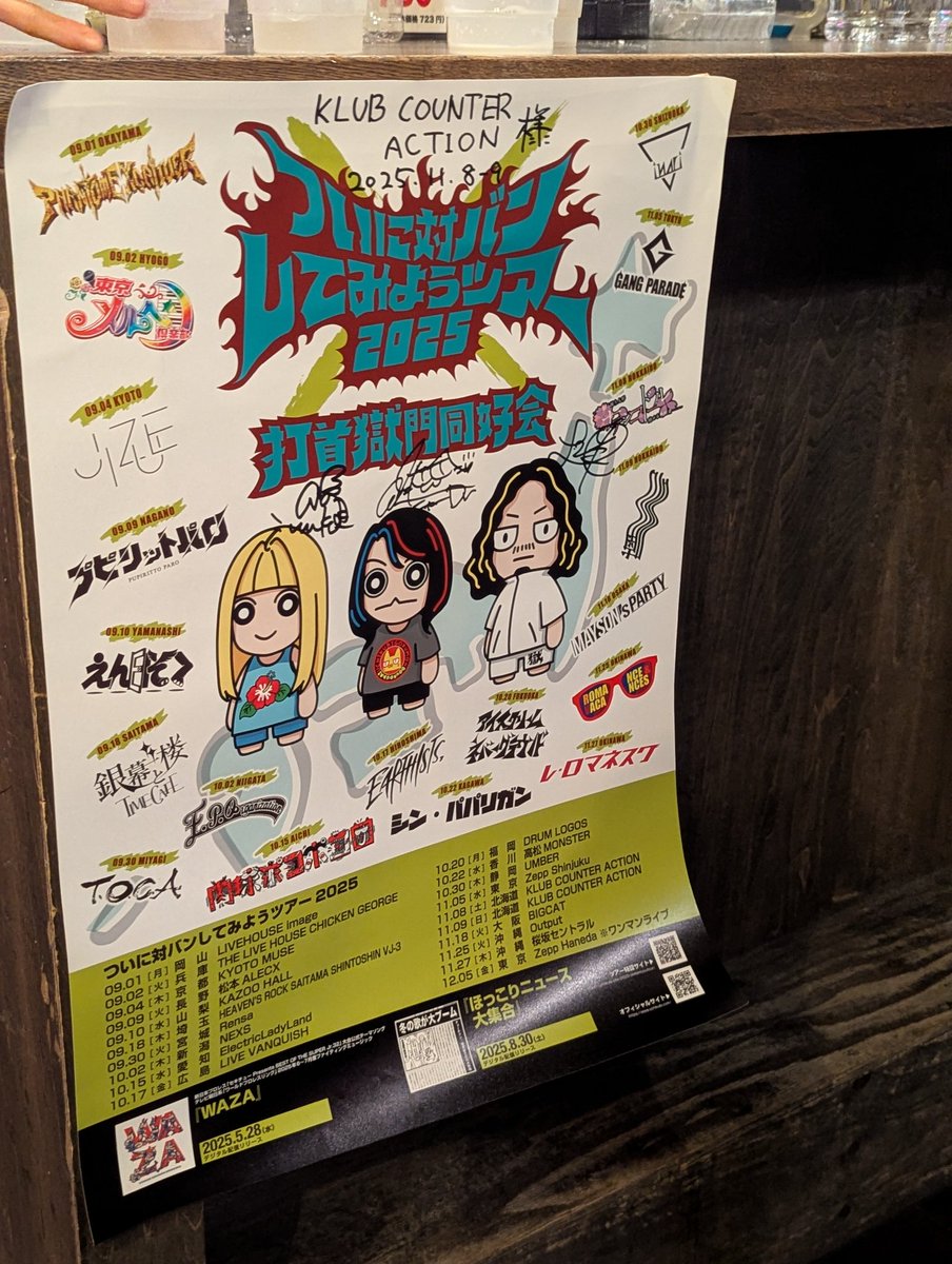 うさぴょん (@usapyonkosensei) / Posts / X