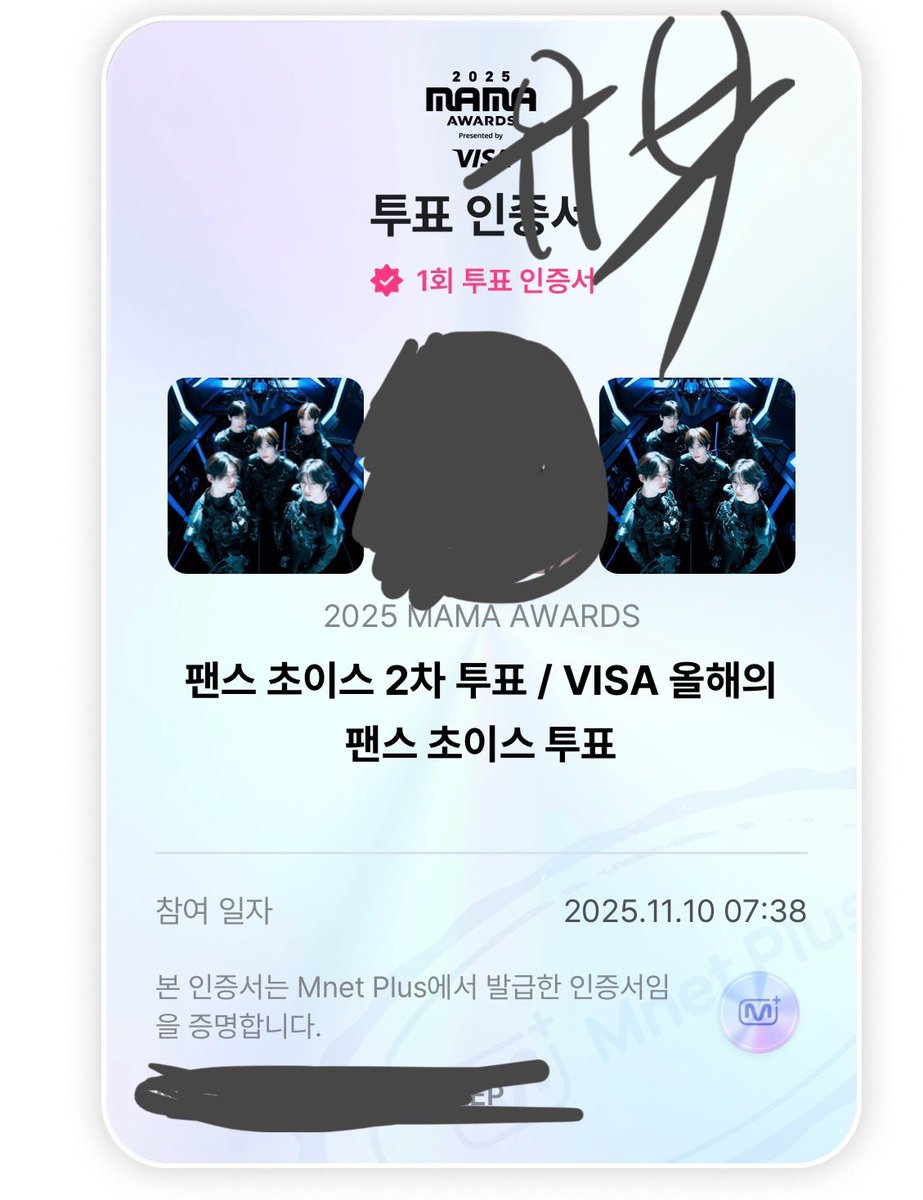 dubasdu440214's tweet photo. #2025MAMAVOTE
 #tomorrowxtogether
드디어 안 까먹음..! https://t.co/0HBVC5KWrH