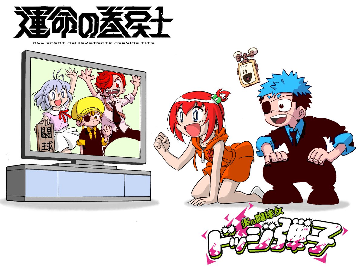 ファンアート▶ #巻戻士FA 
