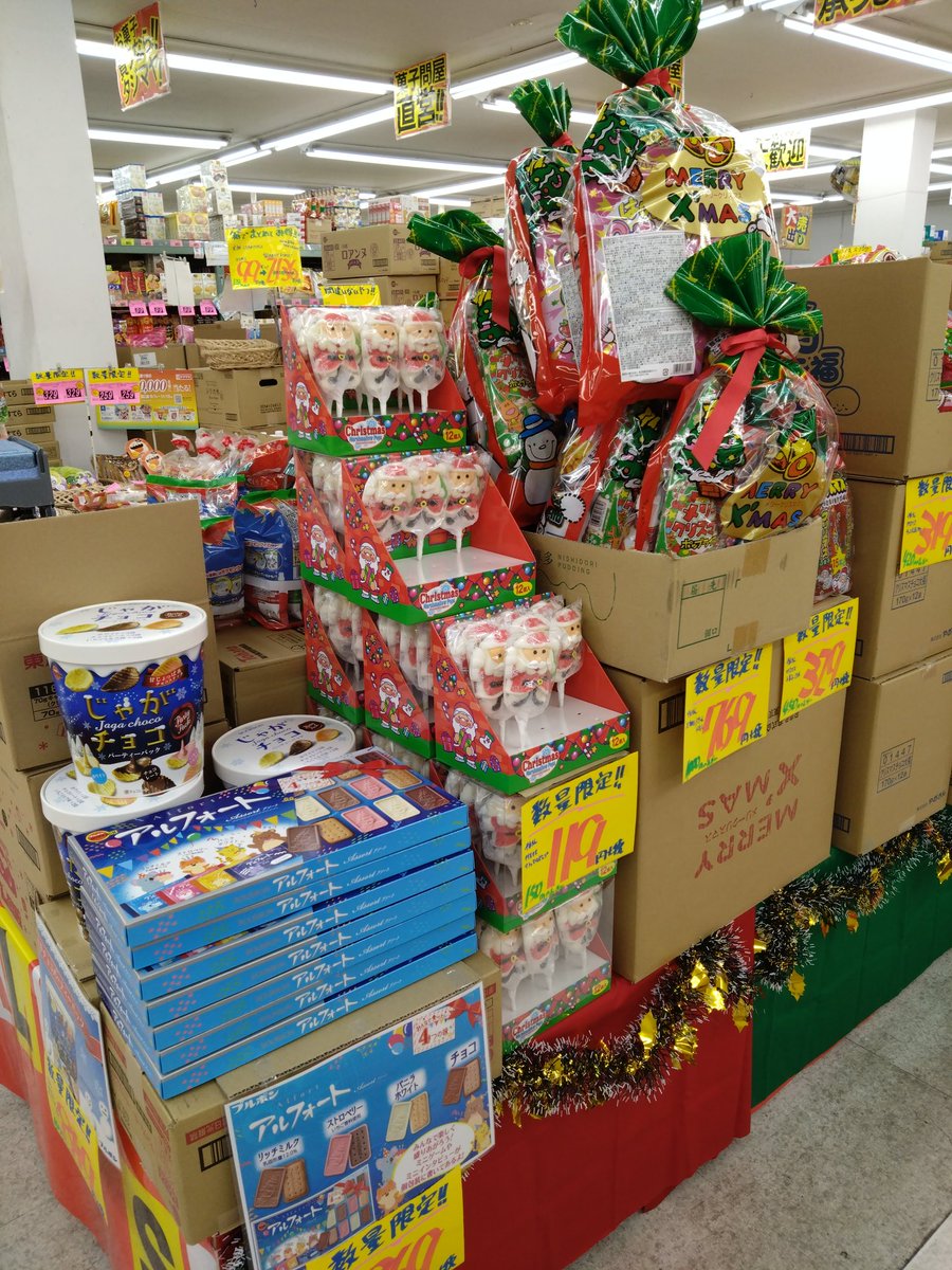 おはようございます❗️ 本日のオススメはコチラ。 「#クリスマス お