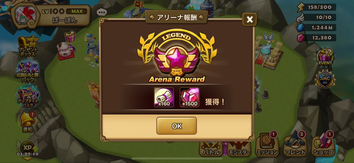 ばーぼん tweet media