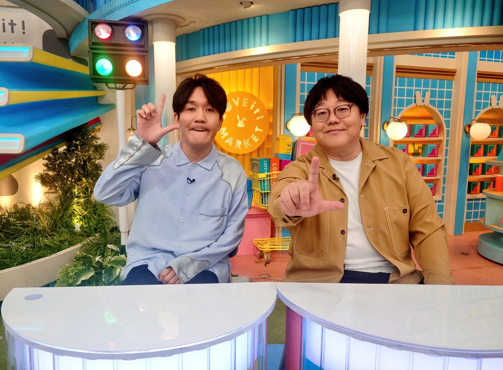 おはようございます！
間もなくラヴィット！です☺️
お久しぶりの月曜日スタジオです🙋

#ラヴィット！