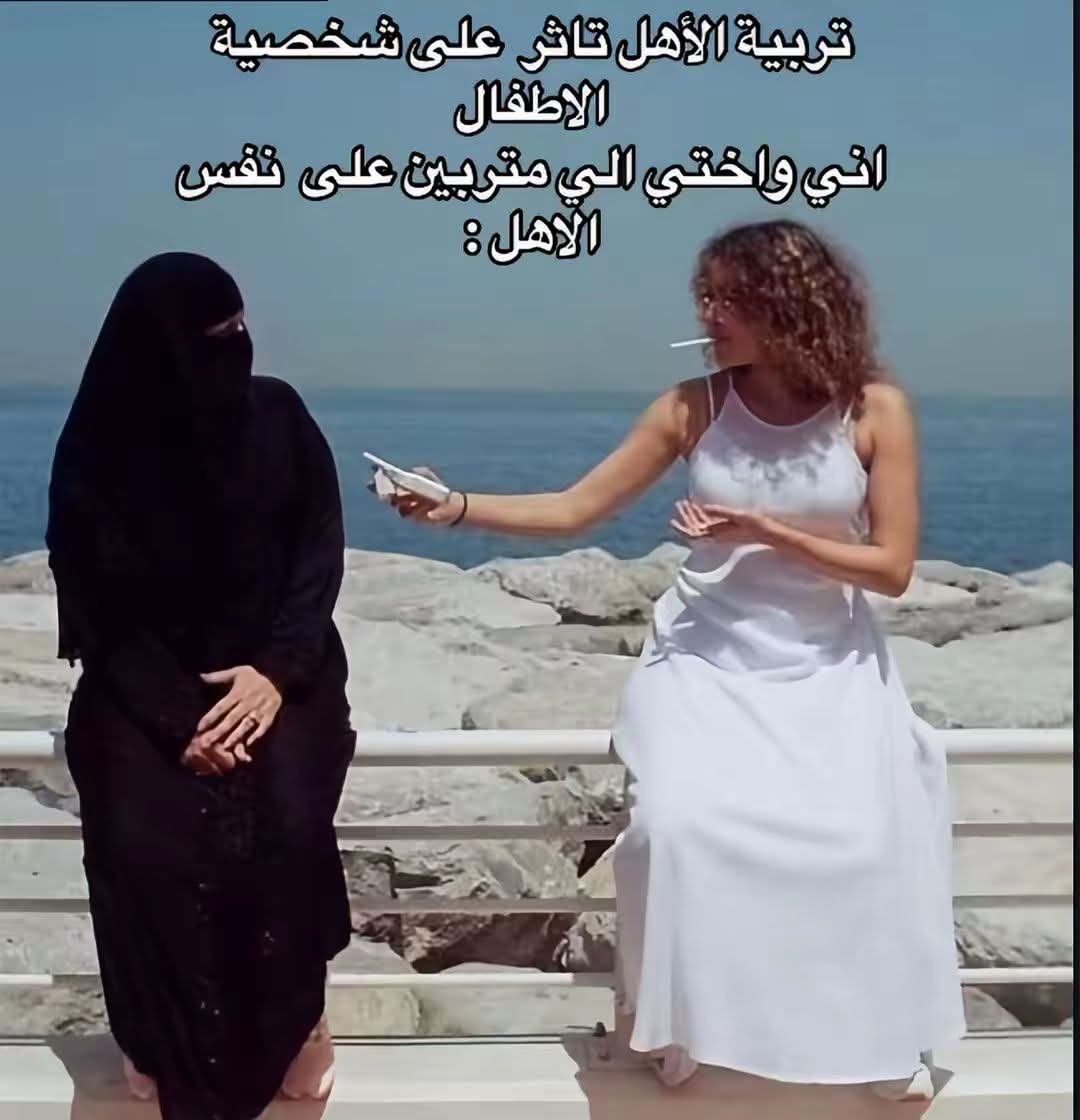 اختى بعتهالى 😭😭