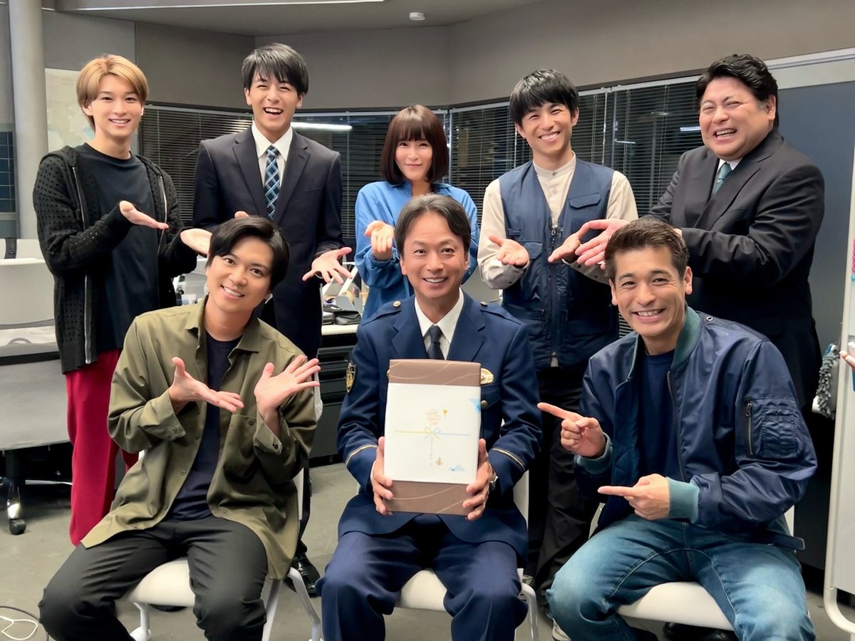 ⚓️ お祝いオフショットをお届け 🌊

第5話の撮影中に行われた
#椎名桔平 さんのお誕生日お祝い

署長を囲んだ
和やかオフショットをご覧ください！

📎第5話→TVer無料配信は明日まで！
どうぞお見逃しなく!!

#新東京水上警察 佐藤隆太 加藤シゲアキ 中尾明慶 齋藤璃佑 松本怜生 山口紗弥加 皆川猿時