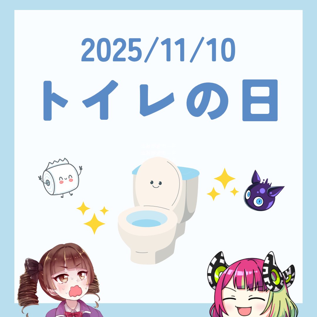 芋煮 “a.k.a 芋にお嬢様” (@ERR66856734) / Posts / X