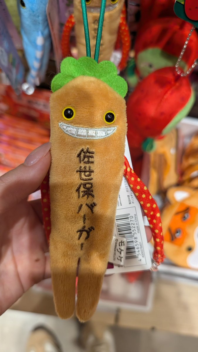 RinRin🍡 (@RinRin__123) / Posts / X