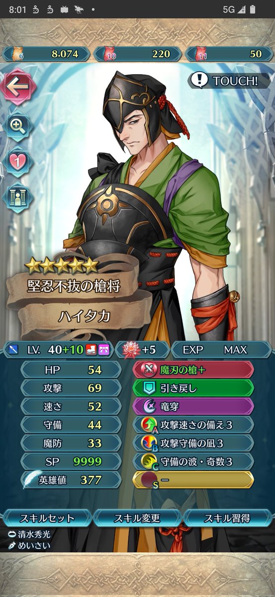 どらお@C107二日目水曜日南1 p25b【春例でリグル合同参加者募集中